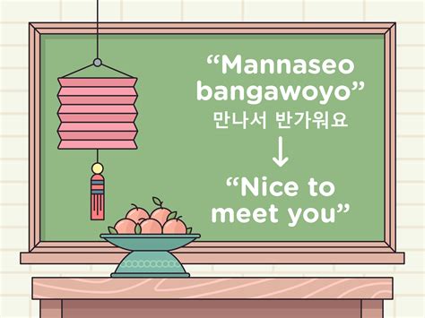 how to say hello in korean.